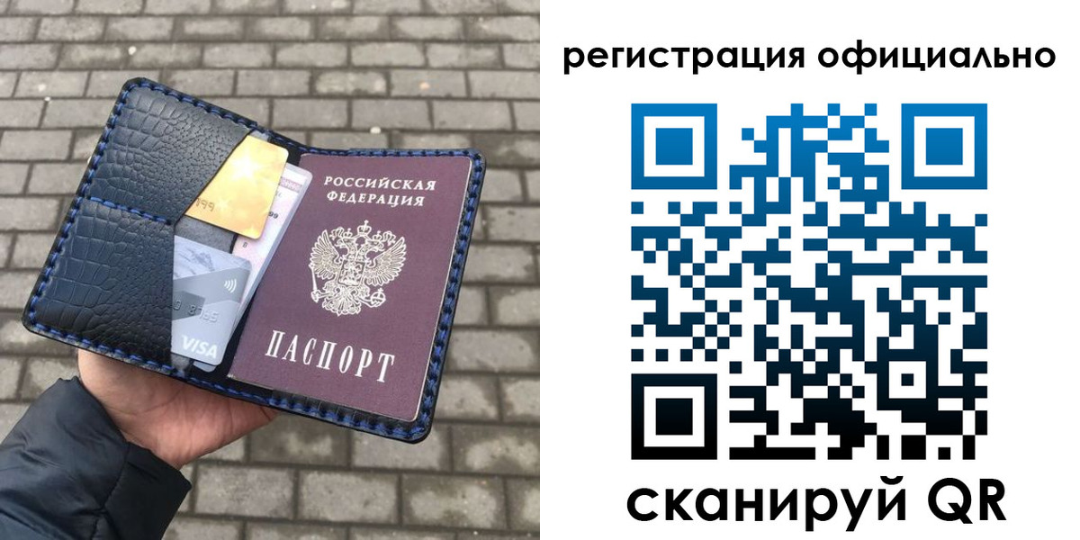 пропишу в квартире в Суворове