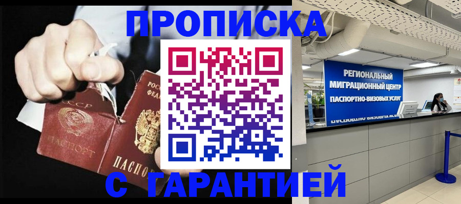 найти адрес прописки в Суворове